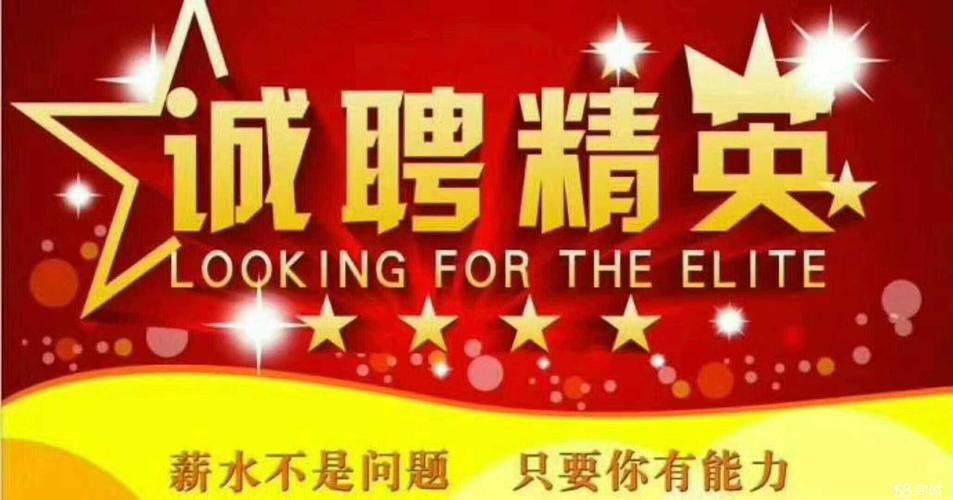 深圳哪里找孕妈高薪-深圳高薪招聘:哪里找孕妈?