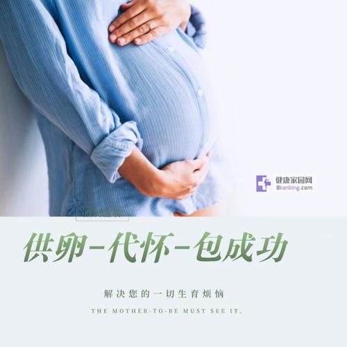 深圳试管供卵孩子中介(深圳试管供卵孩子中介服务平台)