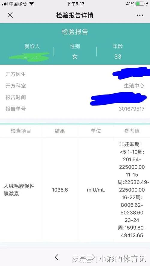 深圳试管供卵孩子多少钱【深圳试管供卵孩子费用查询】