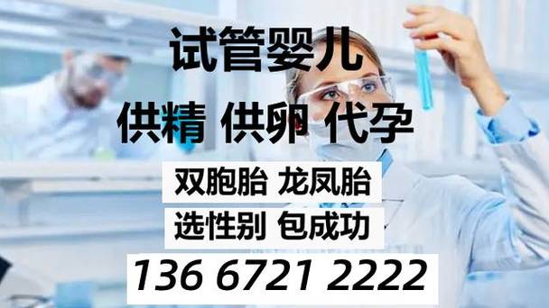 深圳供卵试管生男孩_深圳供卵试管助您生男孩