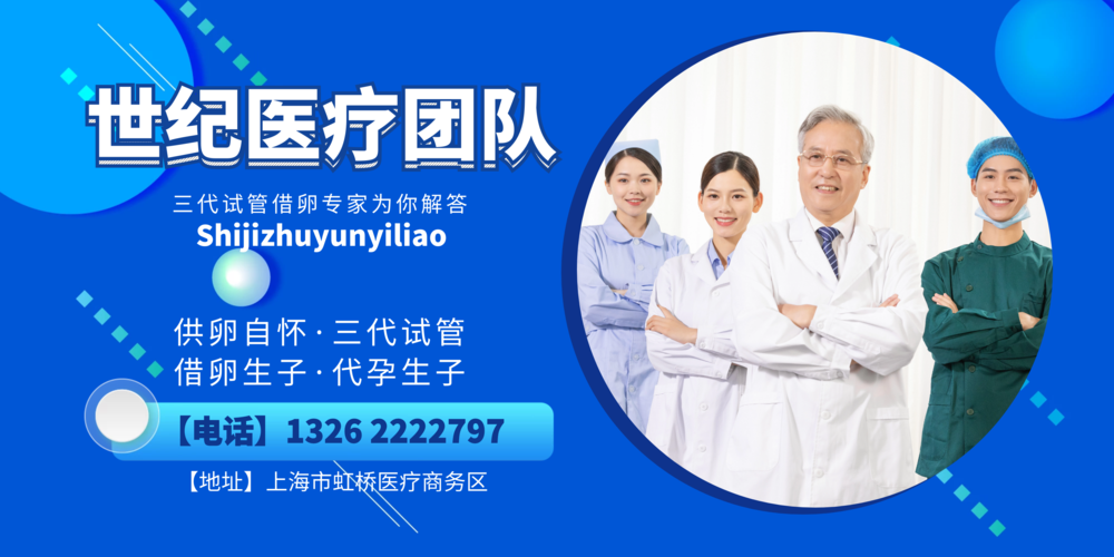 深圳试管供卵孩子医院-深圳试管供卵孩子医院:助力实现生育梦想